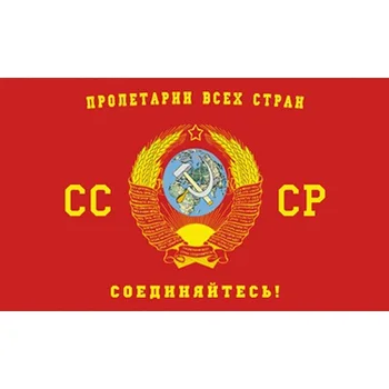 rus zafer bayramı 90 * 150 cm Komutanı Sovyetler Birliği 1964 CCCP SSCB Afiş bayrak